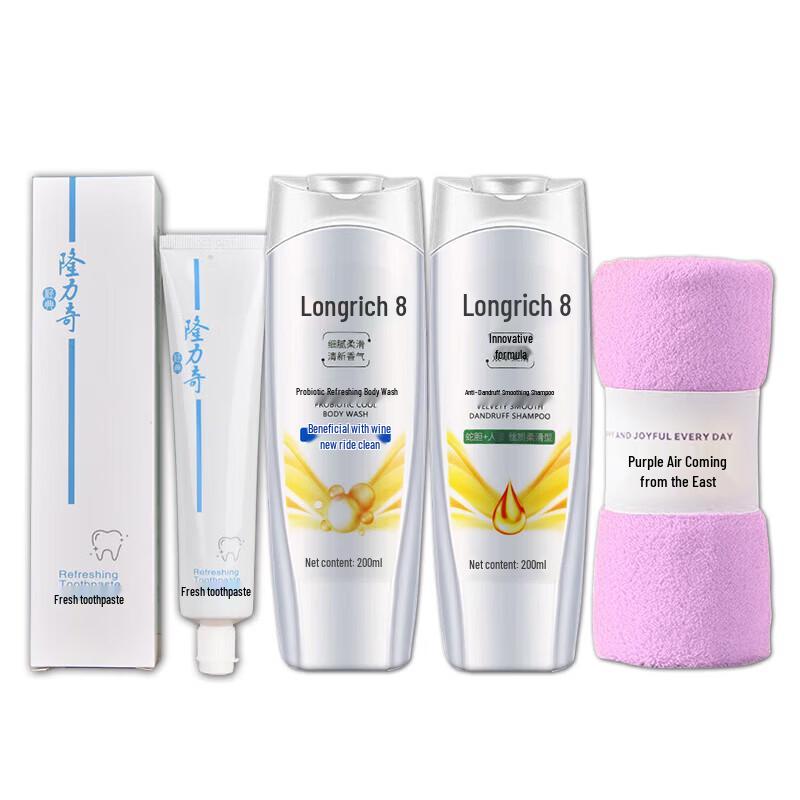 Longliqi Four-Piece Personal Care Set