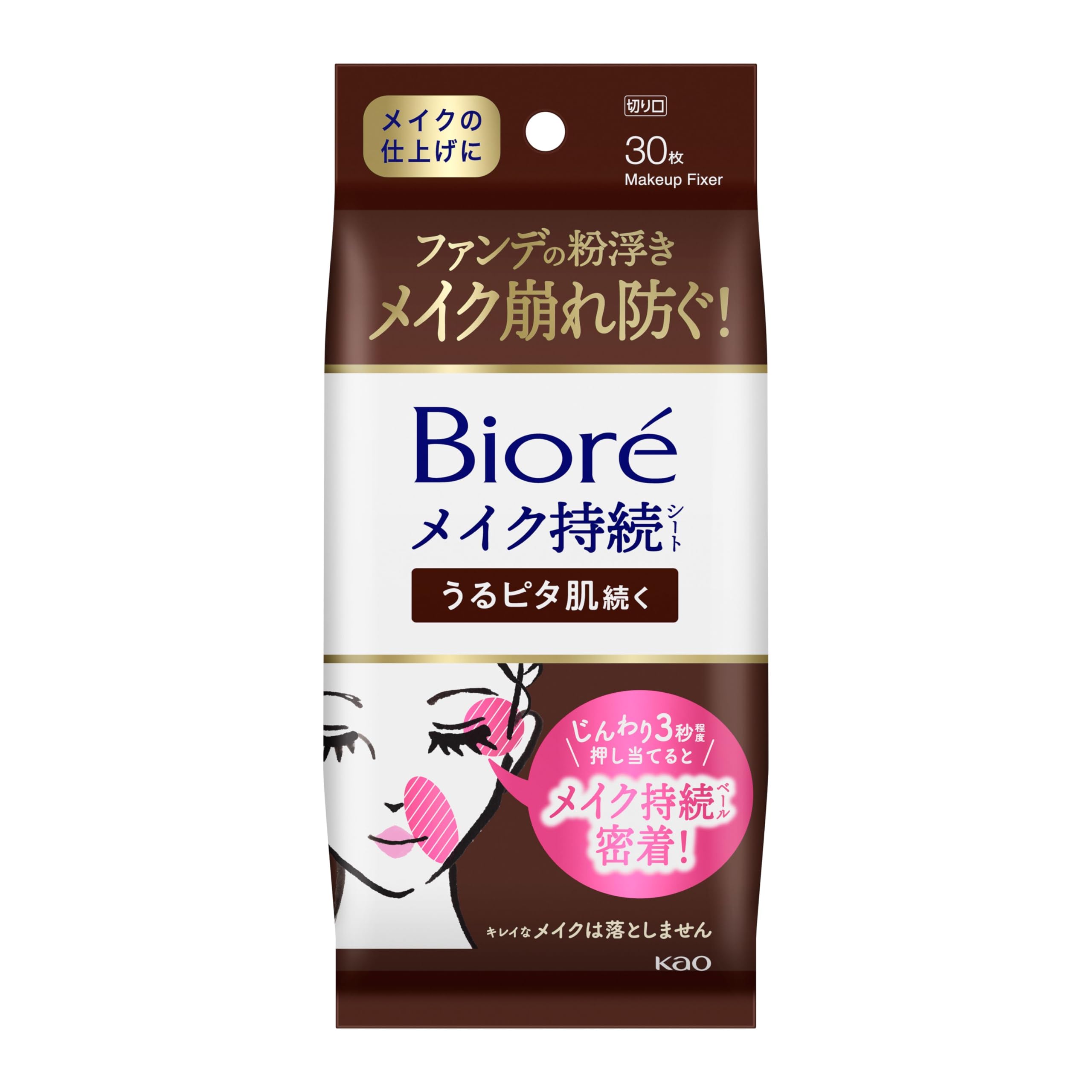 

Biore Pita skin lasting sheet, увлажняющий поверх макияжа, 30 листов тональной пудры от лифтинга и [Предотвращает морщины]