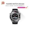 Huawei WATCH Ultimate Expedition Master Smartwatch (CN version)
