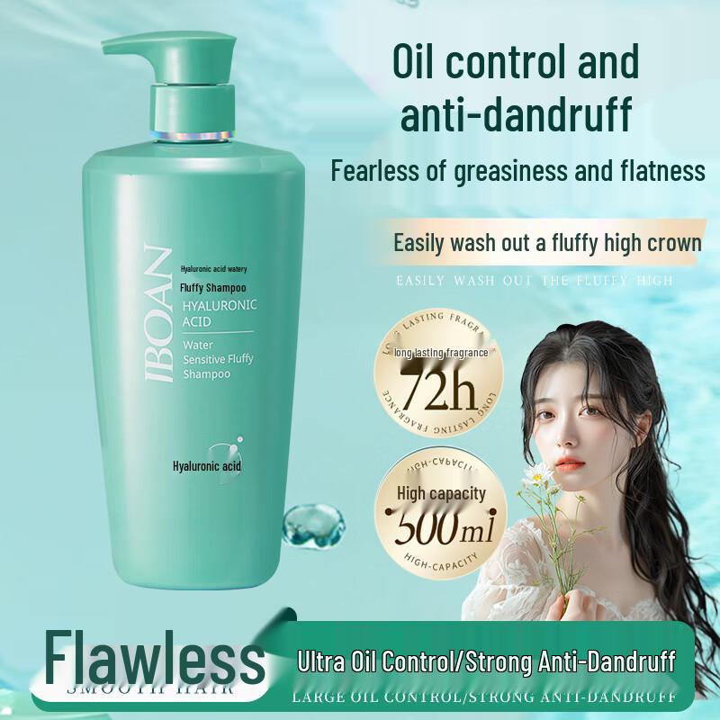 Jie Bi Quan Hyaluronic Acid Hydrating Fluffy Shampoo