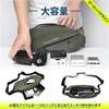 Crossbody Large Waist Bag Perfect for International and Sports CT_Luxury_Elegant Men's Bag, Lightweight, Capacity, Waterproof, Water-Repellent,