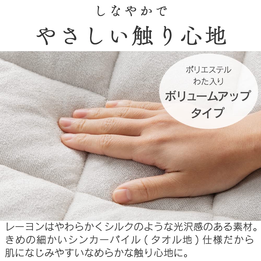 Iris Plaza Kühlende Spannbettlaken aus 100% Rayon, Materialien natürlichen Ursprungs, Hält Sie bei Nachtschweiß trocken, Geschmeidiger Seiden-Touch,