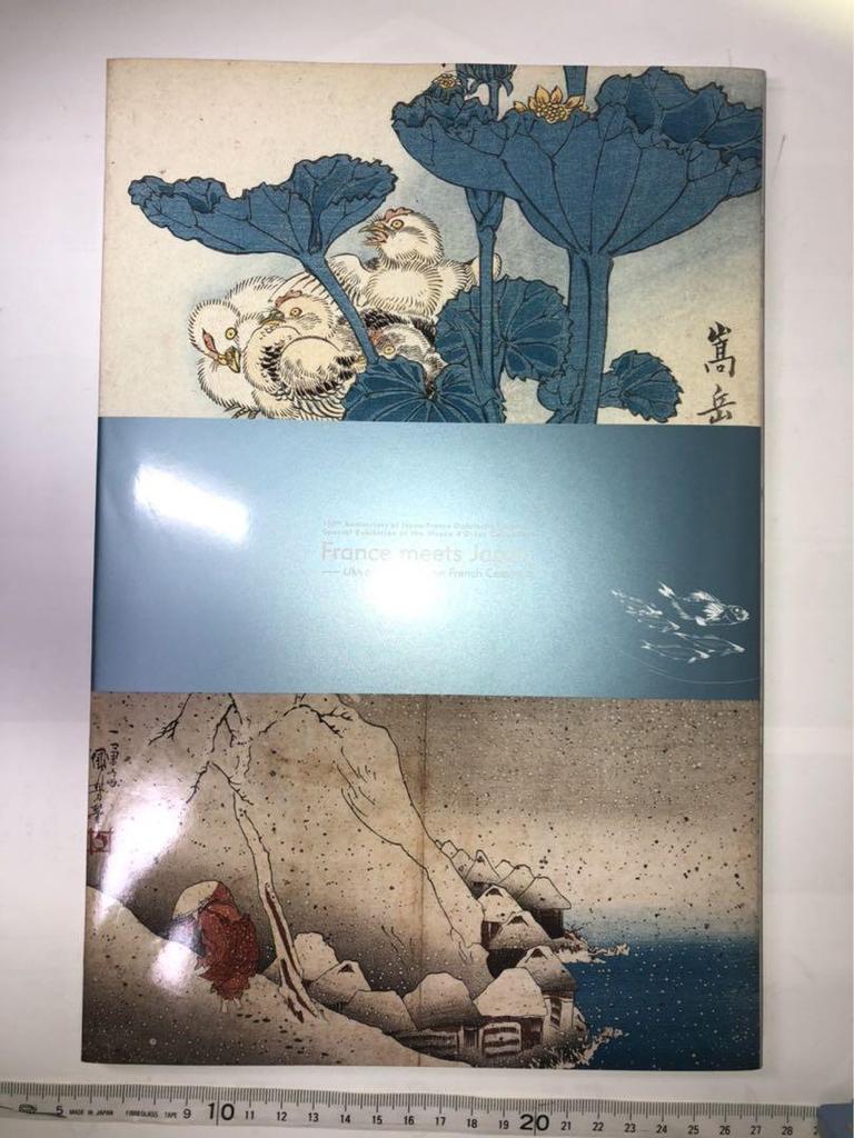 [USED] France's dream of Japan: Hokusai Hiroshige's illustrated catalog on ceramics