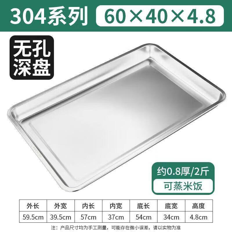JingJingRS 304 Stainless Steel Steaming Tray