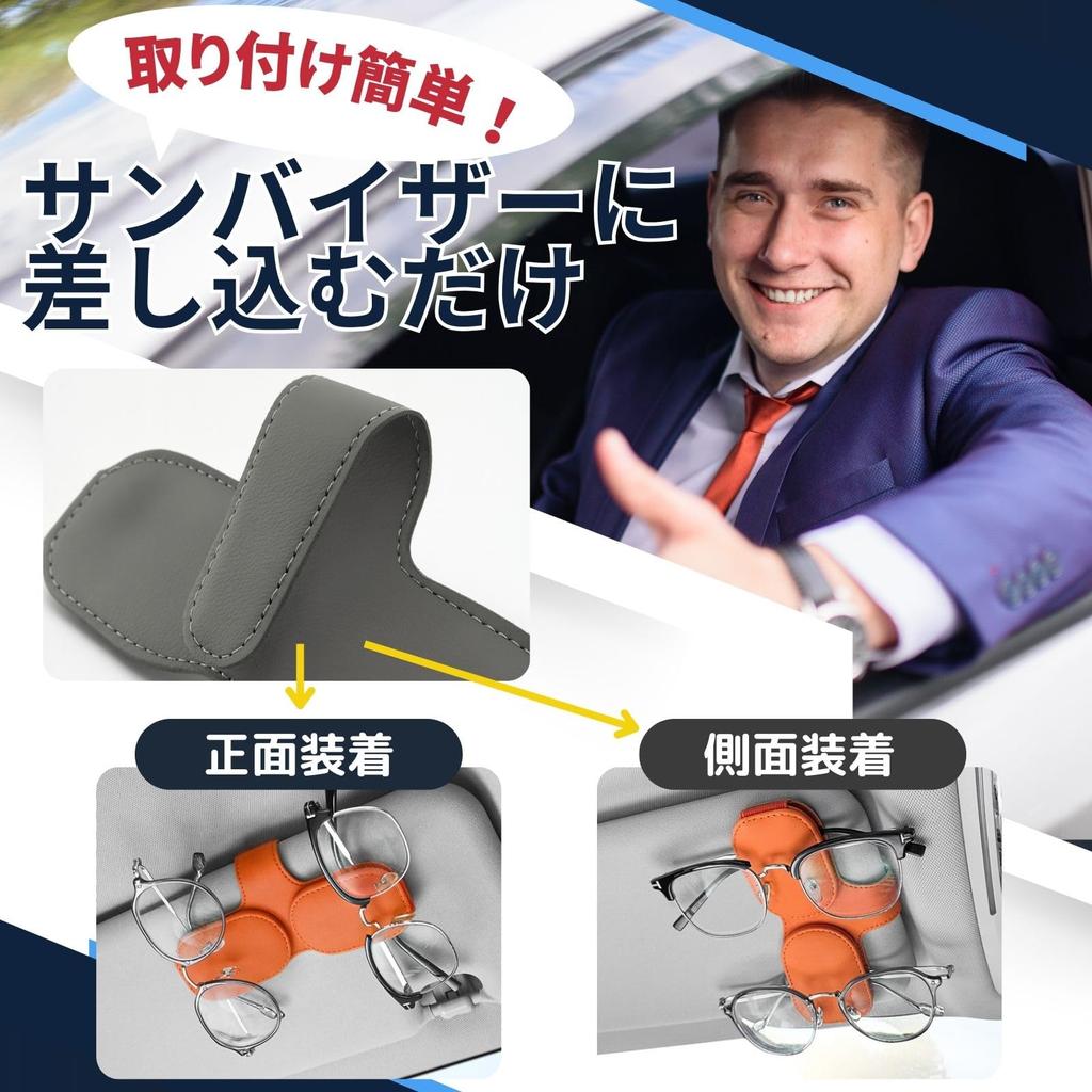 Leather Car Sunglasses Easy To Holds Parking Sun and Cards with Magnetic Storage Holder, Install, Glasses, Tickets, Sunglasses, Visor, Tickets, (Gray)