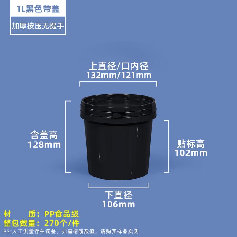 ZISIZ Утолщенное круглое ведро из пищевого пластика