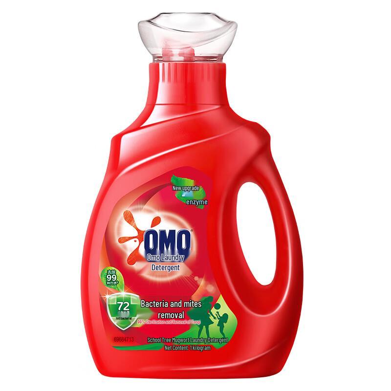 OMO Laundry Detergent