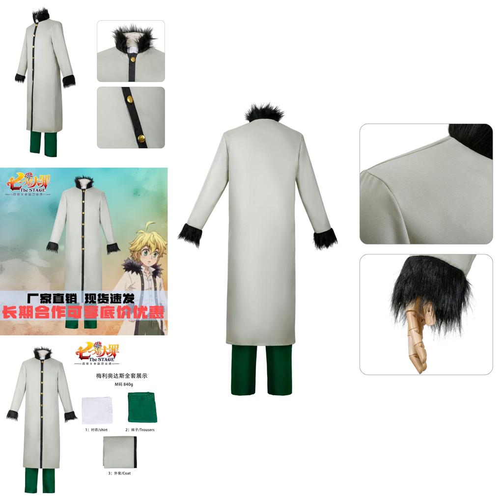 Seven The Deadly Sins Meliodas Cosplay Anime Character Costumes Exhibition Acgn