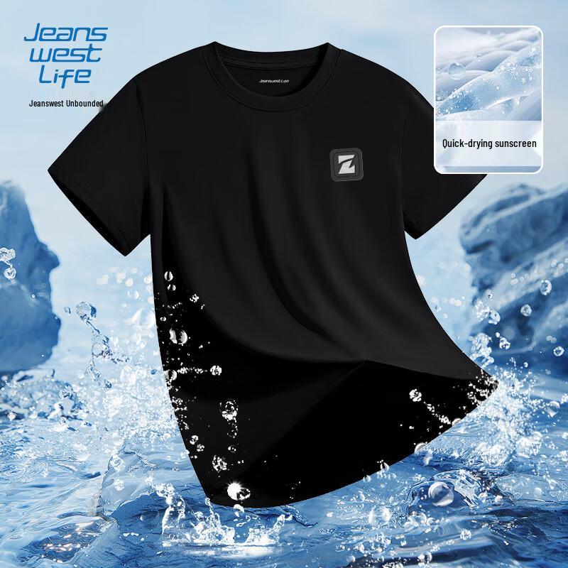 Jeanswest Men's Ice Silk UPF50+ Short Sleeve T-Shirt