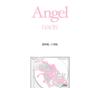 HAON [ANGEL] 2nd EP ALBUM