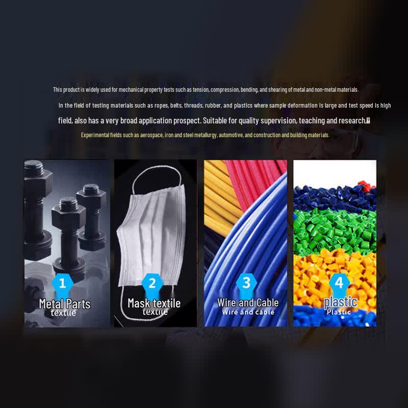 High-Low Temperature Material Tensile Tester (CN version)