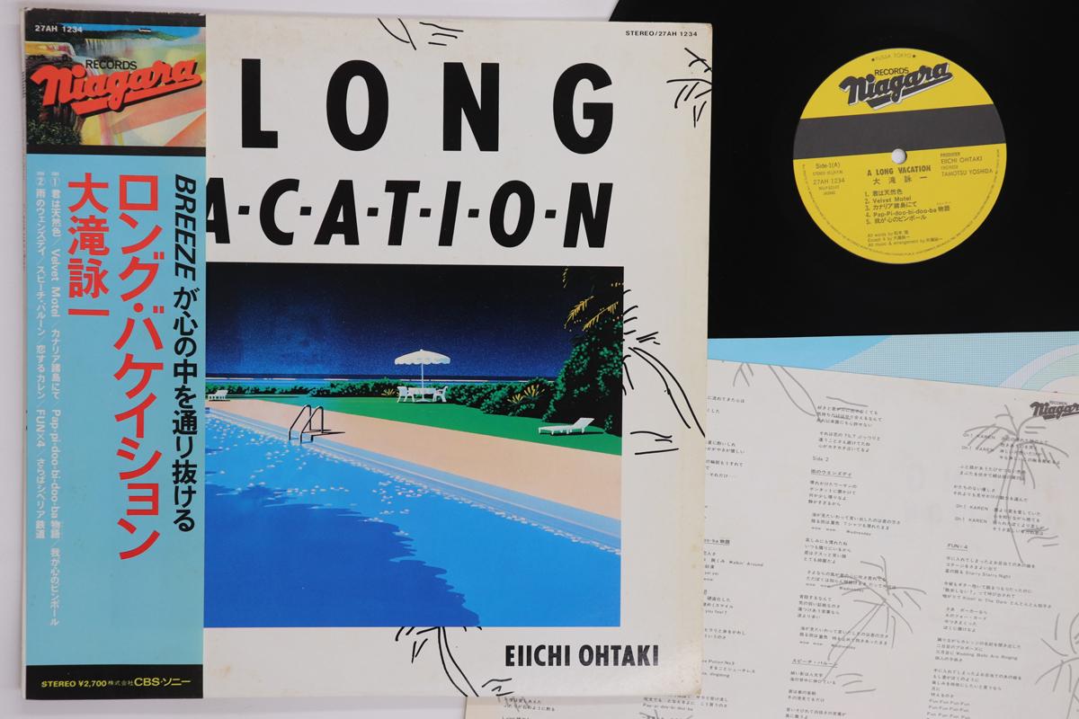 

LP Record EIICHI OHTAKI Long Vacation 27AH1234 NIAGARA 1981 Japan Obi Japanese PopRock Used