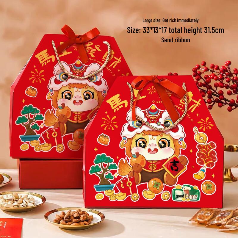 New Year Handled Baking Gift Boxes