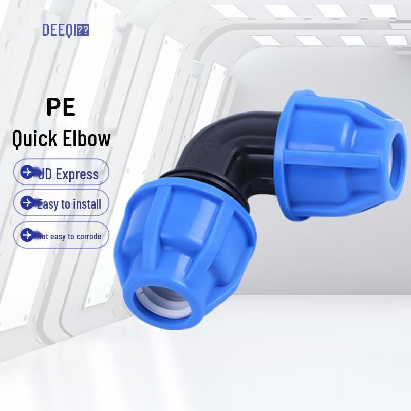 Deqi PE Quick Release Pipe Fitting