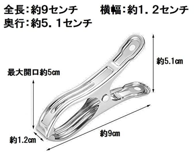 ASK Stainless Steel Pack of Rust Laundry Indoor Outdoor 6 Type A Clothespins, Medium, 9cm, 20, Clips, Pinch, Resistant, Strong, Windproof,