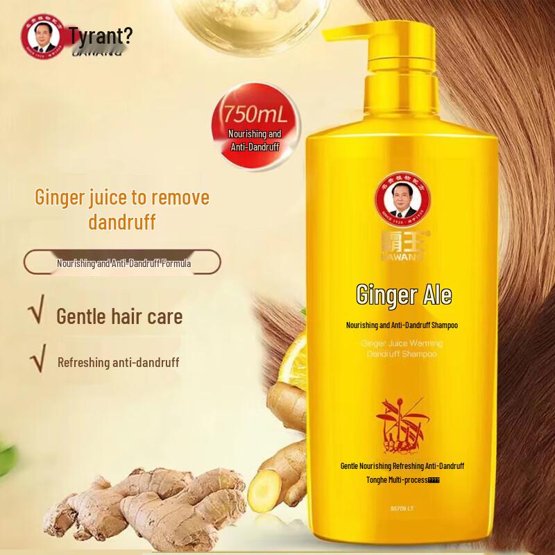 Bawang Ginger Anti-Dandruff & Nourishing Shampoo