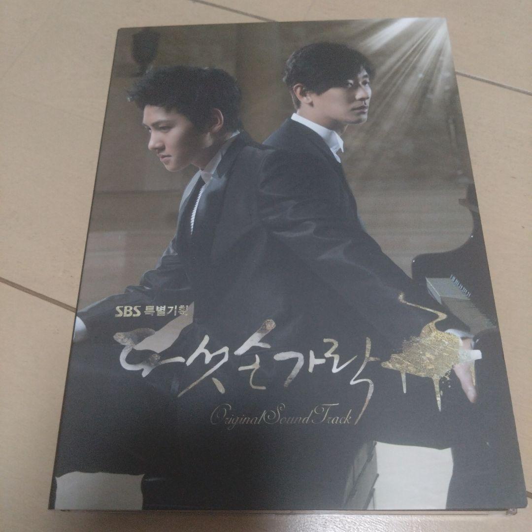 

[USED] Five Fingers OST (SBS) (Korean Version)