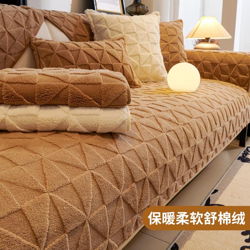 New Light Luxury Sofa Cushion Warm Plush Seat Cushion Living Room Three-Person Straight Row Sofa Seat Cushion Cover Cloth Non-Slip