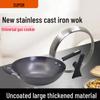 SUPOR True Rust-Resistant Cast Iron Wok