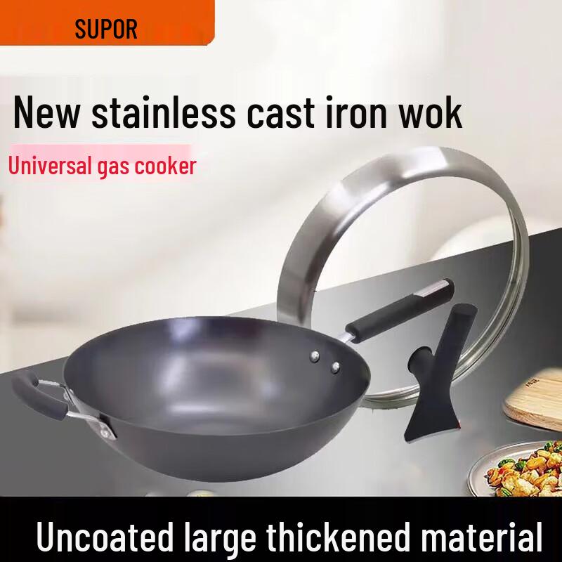 SUPOR True Rust-Resistant Cast Iron Wok
