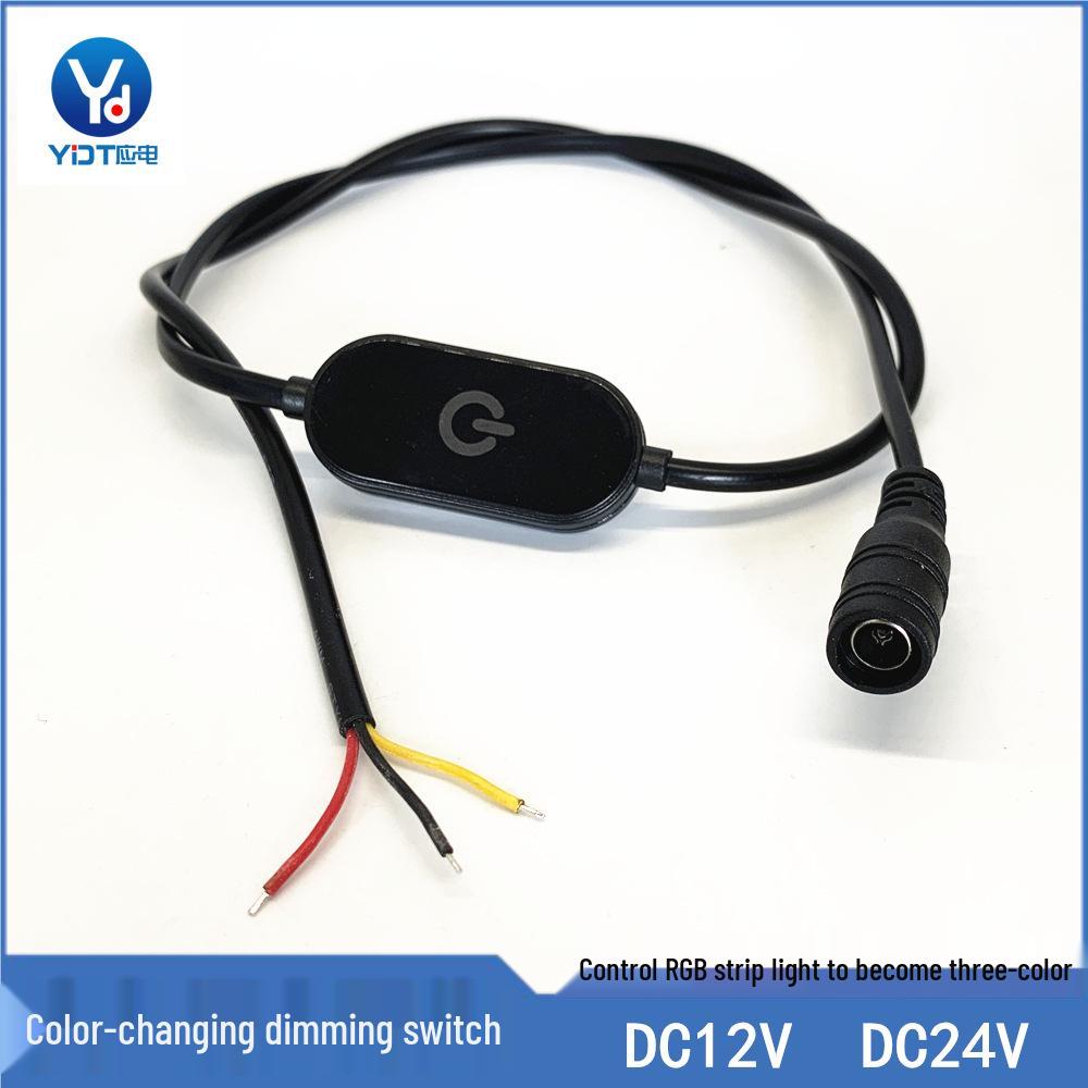 Three-Speed Dimmable LED Strip Dual-Color Touch Sensor Switch