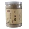 250g Sichuan Lovage Root Powder 100% Pure Herbal Tea 8.8oz