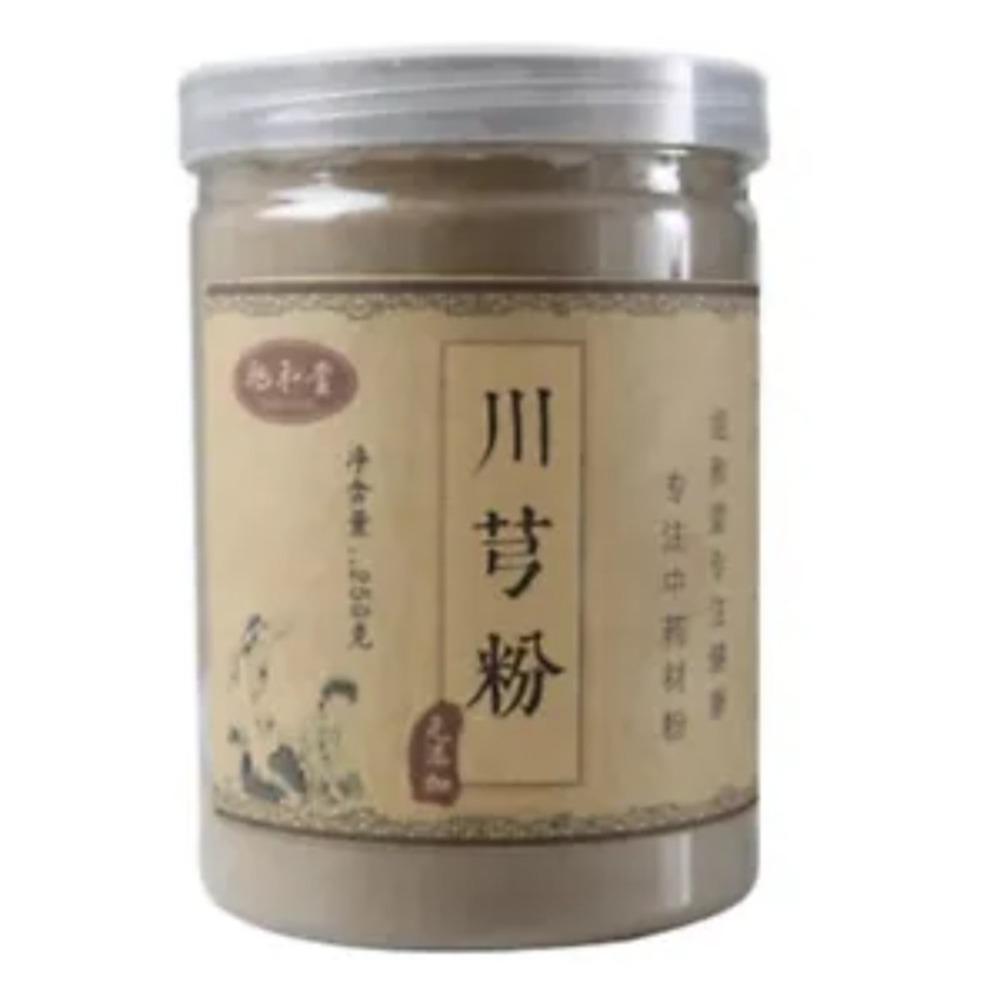 250g Sichuan Lovage Root Powder 100% Pure Herbal Tea 8.8oz
