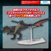 BANDAI SPIRITS "Jurassic World: Resurrection of the Planets" Planosaurus JURASSIC WORLD Quetzalcoatlus Pre-Colored Plastic Model