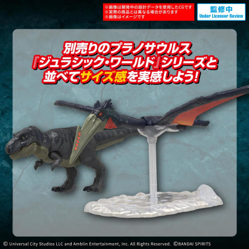 BANDAI SPIRITS "Jurassic World: Resurrection of the Planets" Planosaurus JURASSIC WORLD Quetzalcoatlus Pre-Colored Plastic Model