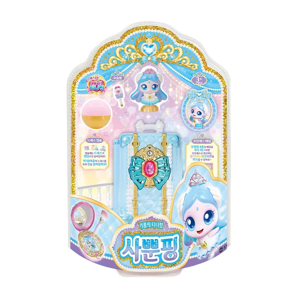 Princess Catch! Teenieping Season 6 Figure — Heartsping / Graceping / Claireping / Bonnyping  (4 Options)