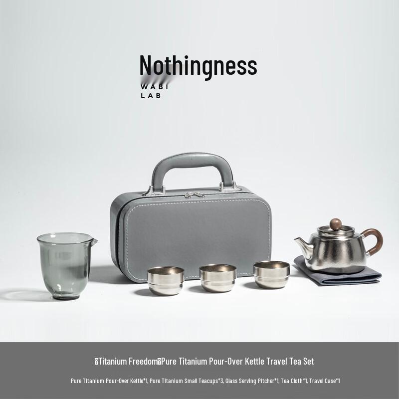 Pure Titanium Hand-pour Travel Tea Set
