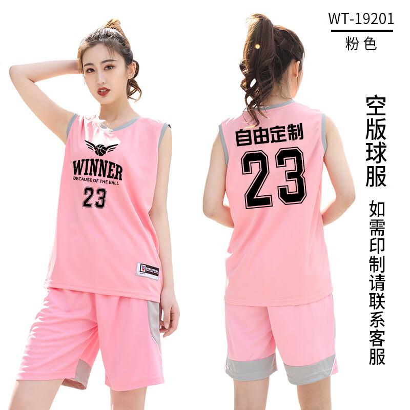 Women's Basketball Training Jersey Set