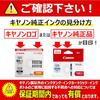 Canon genuine Canon ink cartridge BC-346XL 3 color large capacity type BC-346XL