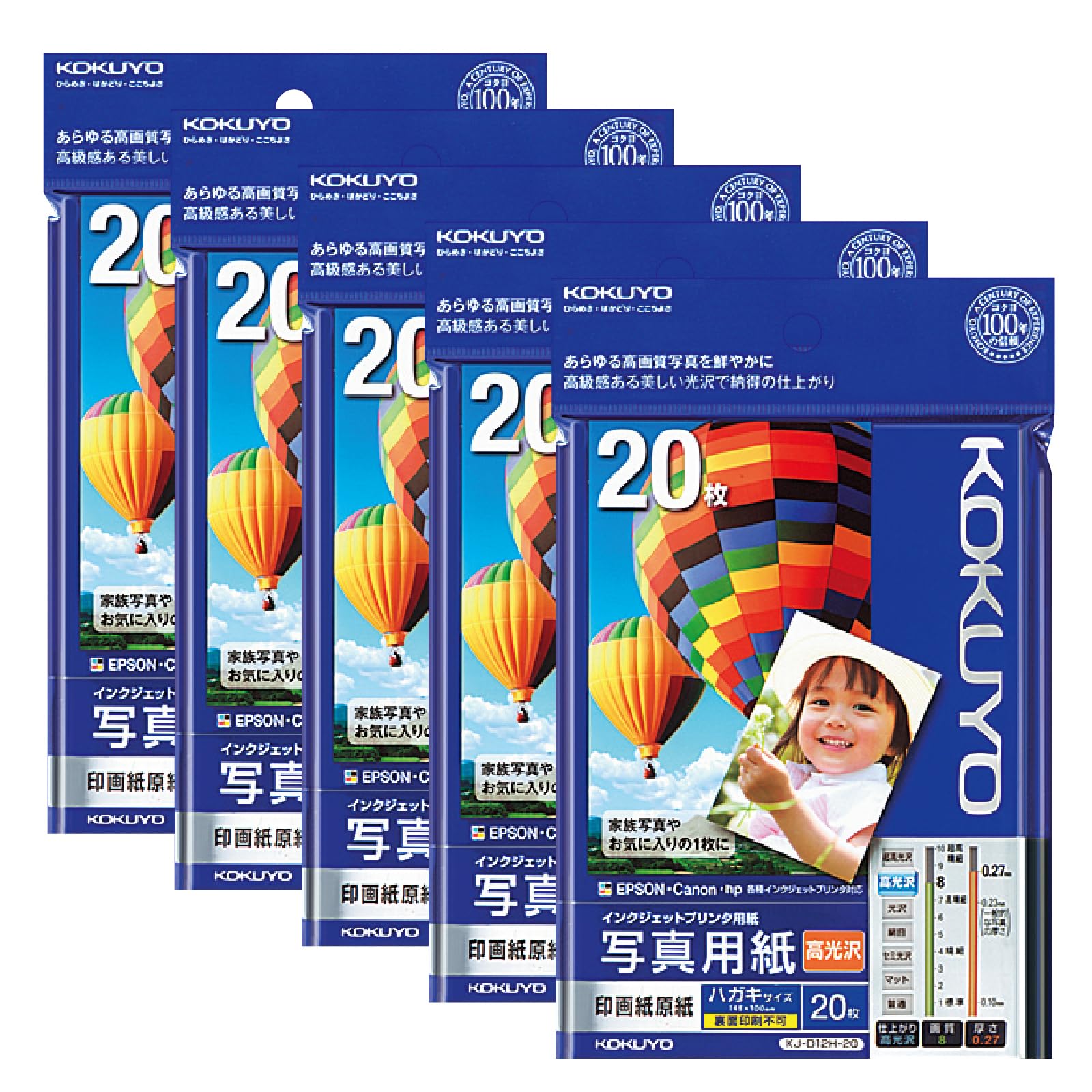 

KOKUYO Фотобумага для струйной печати, глянцевая, 20 листов, Бумага, Открытки, Листы, 5, KJ-D12H-20NX5