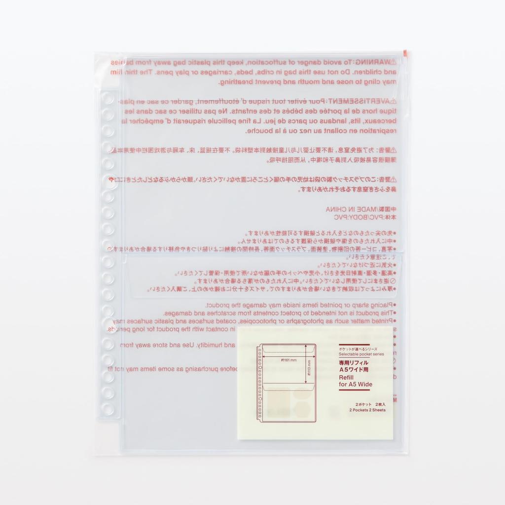 MUJI Pocket Selection Series Dedicated A5 2 2 NAB80A3A Refill, Wide, Pockets, Sheets,