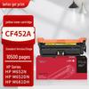 DeYin PLUS Compatible HP CF450A Series Yellow Toner Cartridge with Chip