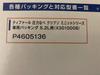 (Official Japanese Product) T-fal Clipso Minute Pressure Cooker 5.2L Packing, X3010008
