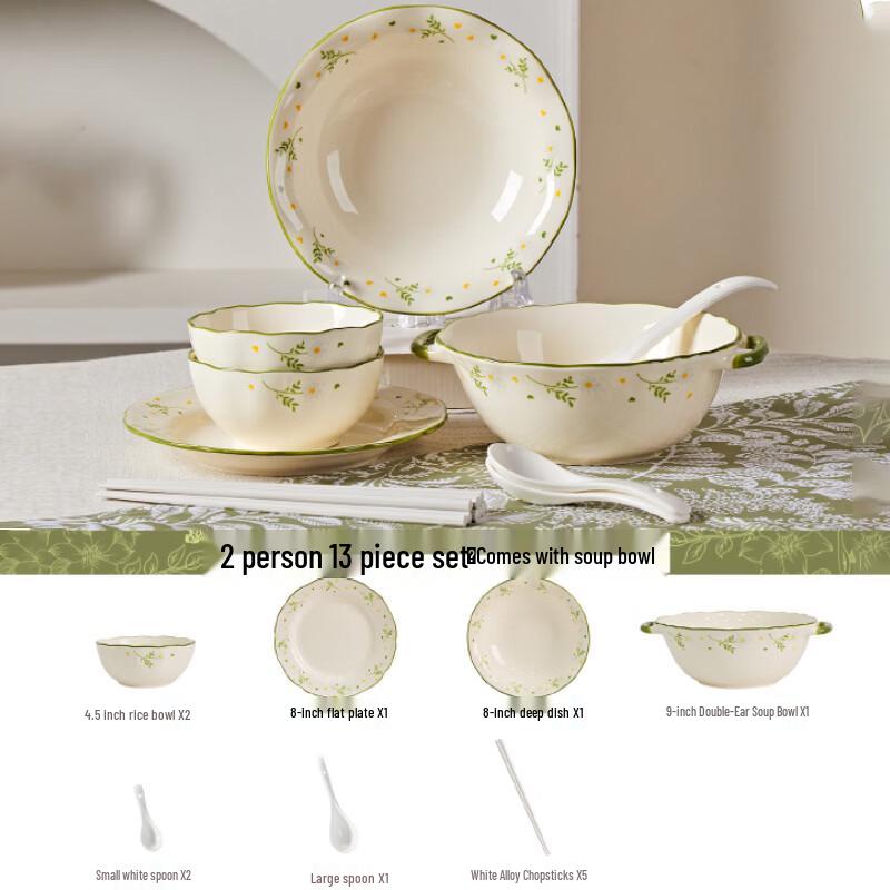 Hanyou Daisy Ceramic Dinnerware Set