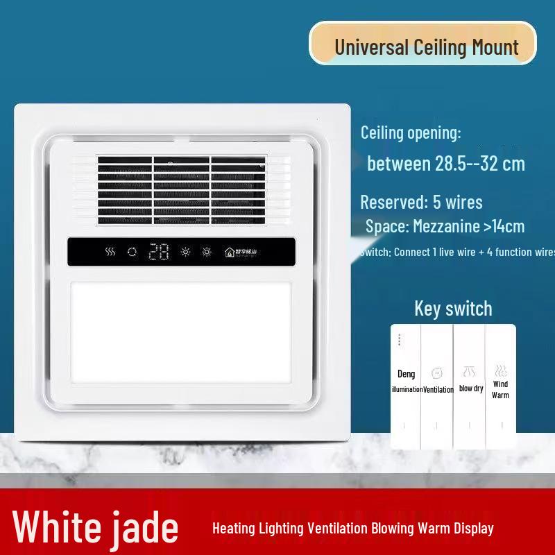 Exquisite Good Wife Warm Air Bath Heater with Light, Exhaust, and Ventilation - Integrated Ceiling Gypsum Board Compatible.