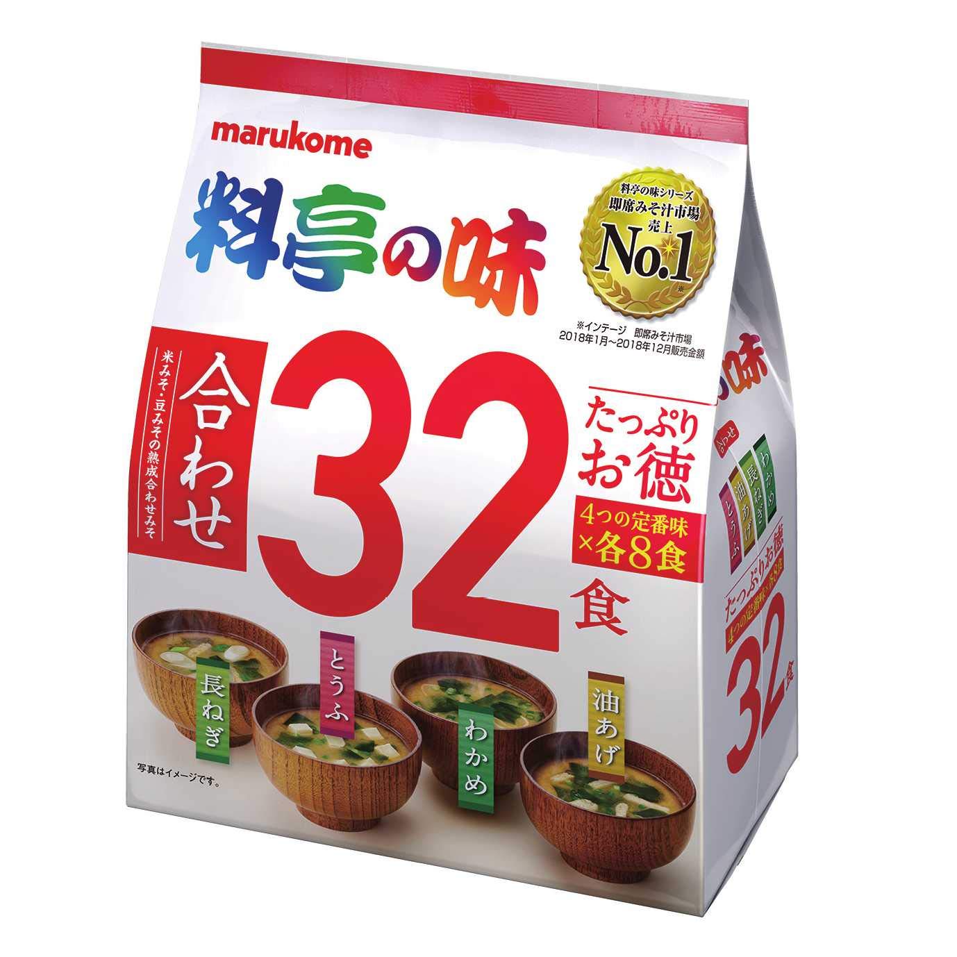 Marukome Plenty Value Restaurant-Style Instant Miso Soup 32 servings 3 bags