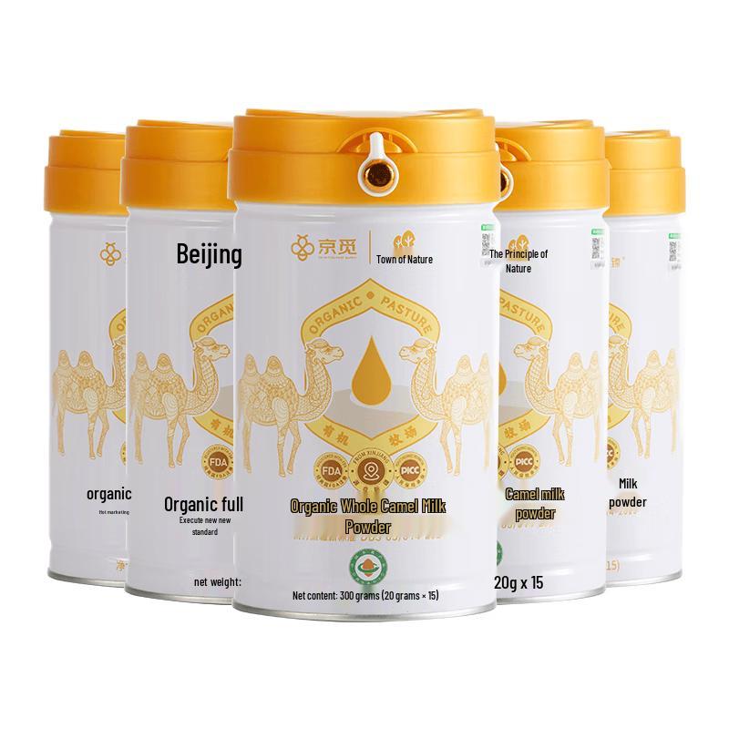 Jingmi Xinjiang Organic Camel Milk Powder