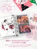 Transparent Sticker Book for Mocasa Sticker Book with Removable M5 Sticker Perfect for Favorite Anime Fans Girls, Binder, Storage, (Clear)