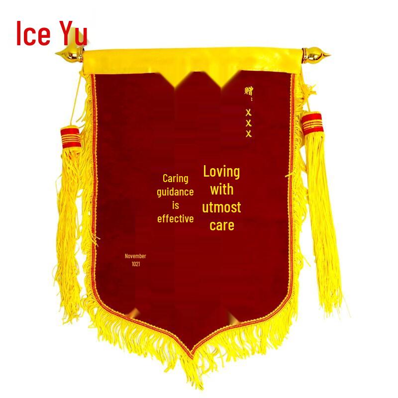Bing Yu BYcc-64 Warning Slogan Banner 70x110cm