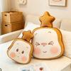 Twinkle Twinkle Cartoon Plush Cushion For Car Travel And Bedroom Decor