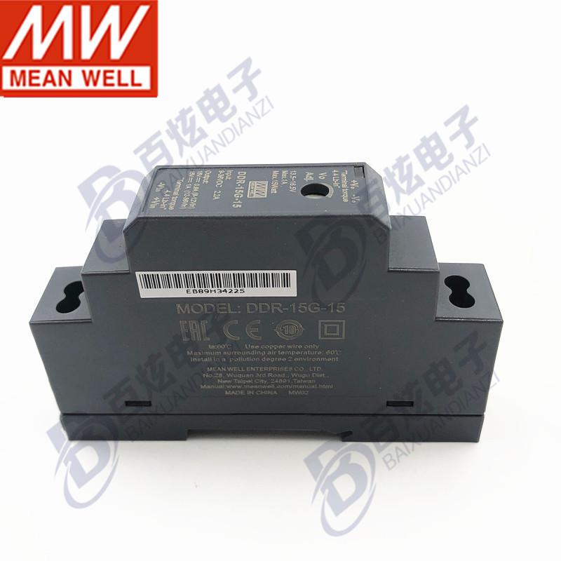 Mean Well DDR-15G-15 15W 15V 1A DIN Rail DC-DC Switching Power Supply