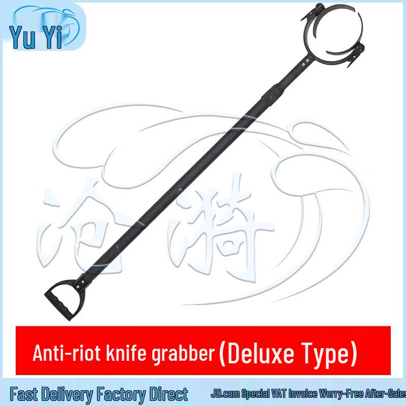 Retractable Aluminum Anti-Riot Fork and Disarmer