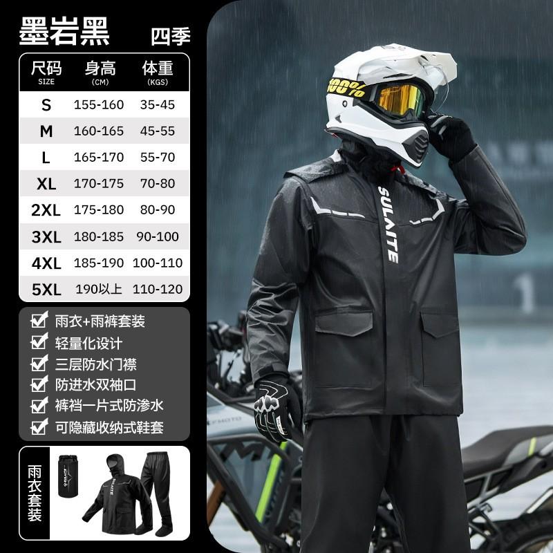 Full-Body Motorcycle Rain Suit With Boots Cover Waterproof Separable Raincoat Scooter Riders S To 5XL Small