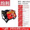 Junli Portable High-Pressure Firefighting Pump