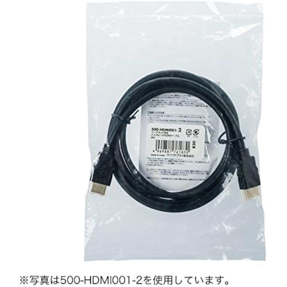 כבל HDMI Sanwa Direct 1.5 מטר גרסה 1.4 סטנדרטי (תואם 4K/2K/3D/Full HD/HEC/ARC) 500-HDMI001