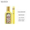 GUCCI Dreamy Vanilla Orchid EDP Fragrance Gift Set